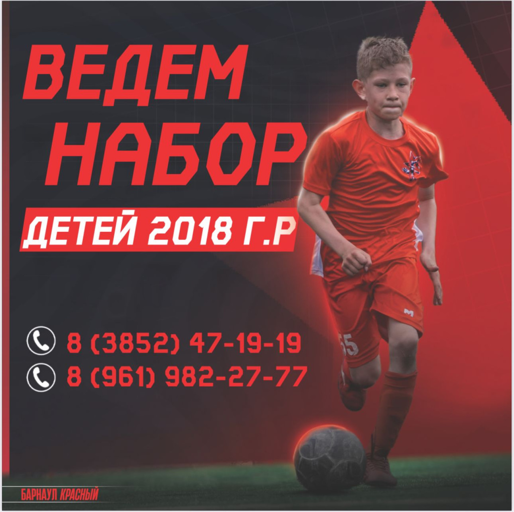 Приемная кампания.jpeg